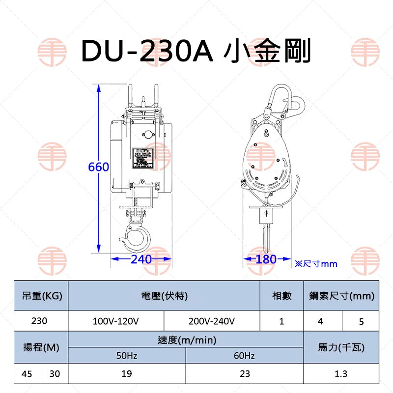 DU-230A.jpg