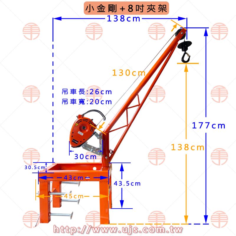 小金剛+8吋夾牆架尺寸.jpg