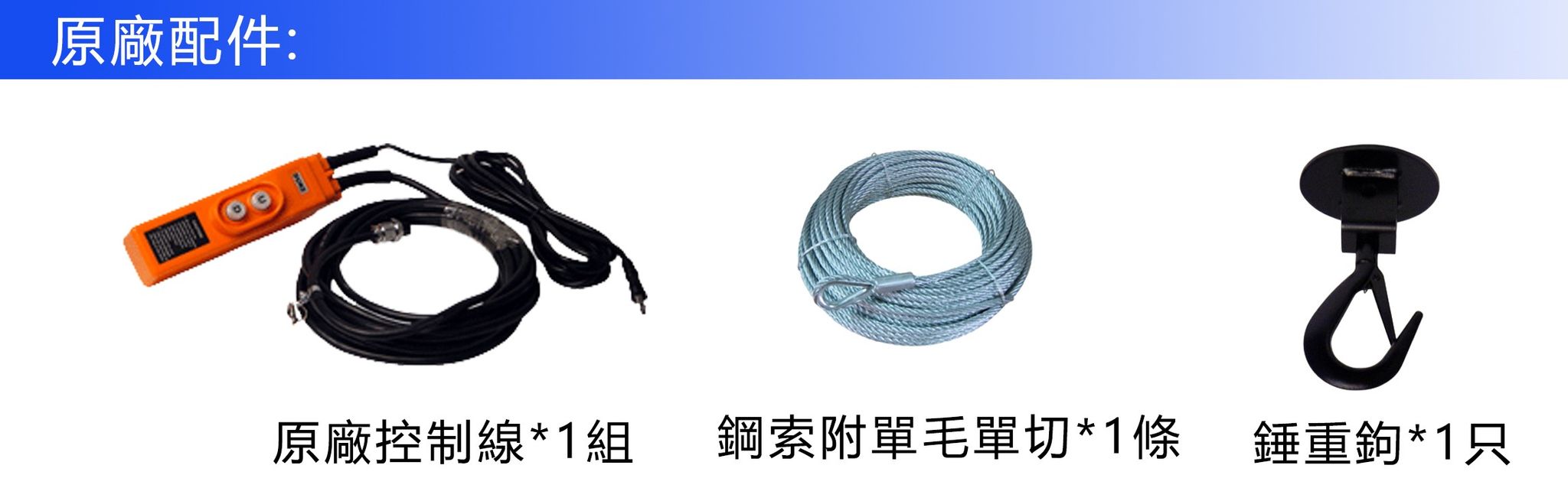 自強小金剛配件圖.jpg